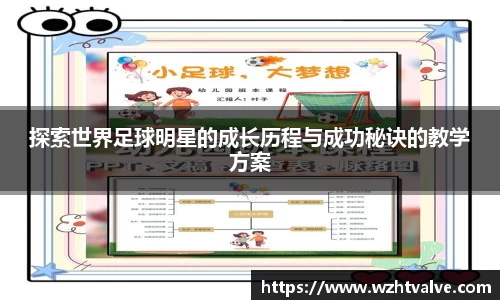 小艾电竞官方网站