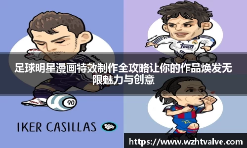 小艾电竞官方网站