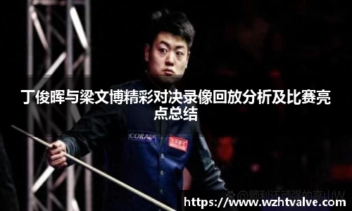 小艾电竞平台