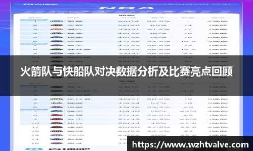 小艾电竞官网