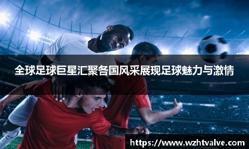 ac米兰股份有限公司